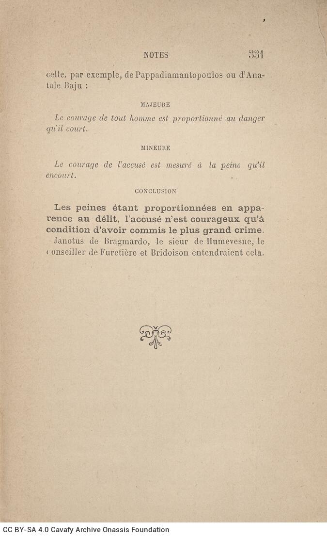 19 x 12 εκ. 8 σ. χ.α. + 334 σ. + 2 σ. χ.α., όπου στο εξώφυλλο motto, στο φ. 1 κτητορική 